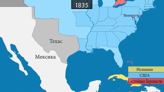 урок США 8 класс смотреть онлайн