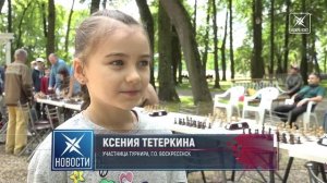 За призы и кубки боролись спортсмены в международный день шахмат на турнире в Воскресенске