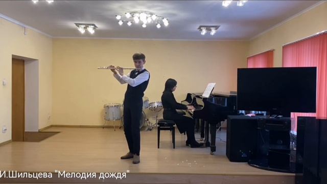 И.Шильцева "Мелодия дождя". Э.Келлер "Испанский вальс". Исполняет Першин Дмитрий. смотреть онлайн