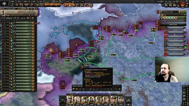 Ритмы Византии №4. СССР на нашей территории. Hearts of Iron 4 "Барбаросса" DLC No Step Back смотреть онлайн