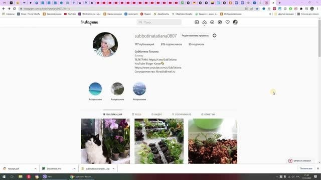 Лайфхак.Как быстро скачать и сохранить все свои посты из инстаграма