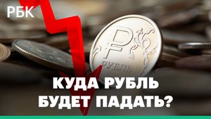 На прошлой неделе доллар опускался до минимумов за семь лет, но затем ситуация изменилась — он стал