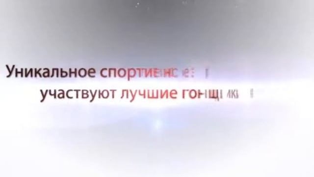 Snow cross SHORT смотреть онлайн