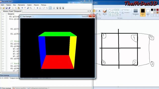 [OpenGL и PascalABC.net] №12. Объемные модели