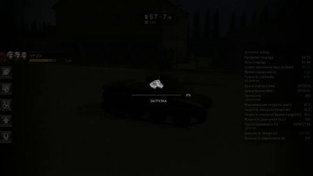 Ground War: Tanks обзор [На дно (седьмой взгляд)] смотреть онлайн