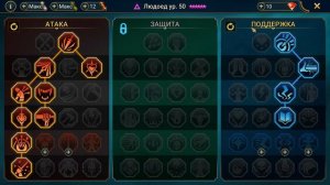 Людоед, Череполом, Мученица.  Анкил ультраадский и адский клан босс. Raid: Shadow Legends.