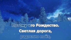 На лошадках в санках. (РОЖДЕСТВО)