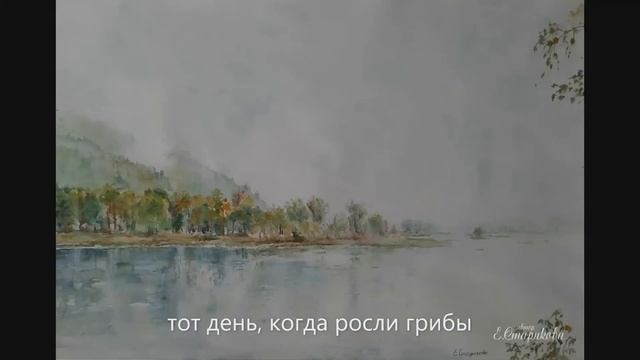 Виртуальная выставка живописи Елены Стариковой "Музыка акварели". смотреть онлайн