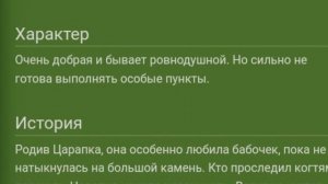 ДИЧЬ С ВИКИ - КОТЫ-ВОИТЕЛИ