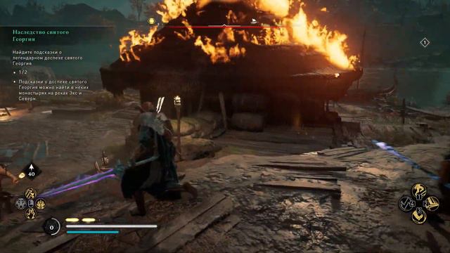 Assassin's Creed Valhalla - Прохождение #122 смотреть онлайн