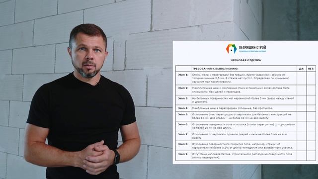 Не начинайте ремонт в новостройке пока не посмотрите это видео // С чего начать ремонт в новостройк