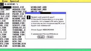 Новогодняя оценка каналов (2 сезон 9 серия) (Перезалив)