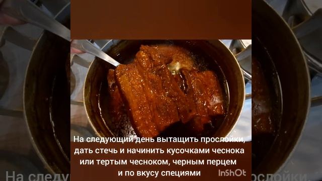 Прослойки свиные варёные в луковой шелухе - таким образом готовим и сало и мясные свиные прослойки!