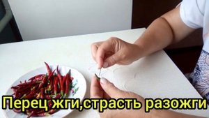 Оберег из острого перца.Украшение  для кухни.