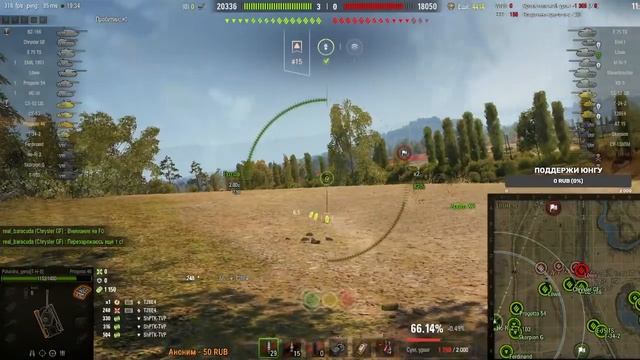 Progetto 46I Мир танков IФарм на любимчике смотреть онлайн