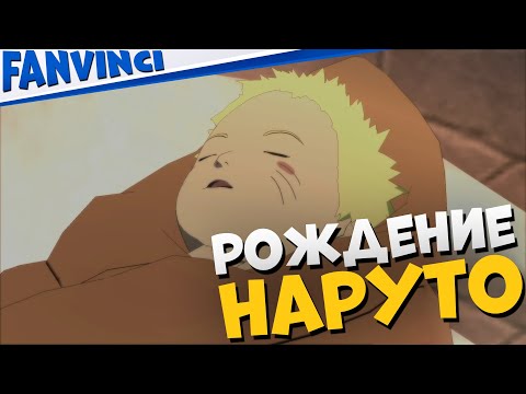 РОЖДЕНИЕ НАРУТО ⚡ NARUTO 3 PS5 #5