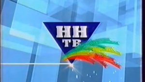 Переход вещания с ННТВ на НТР (2002)
