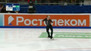 Вероника Яметова. Короткая программа. Женщины. Финал Гран-при России по фигурному катанию 2022/23