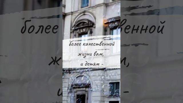 Благодарность детям