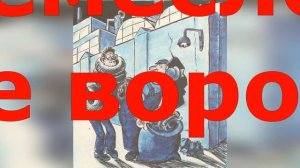 Пословицы о труде. Сборник пословиц о труде. 35 пословиц и поговорок.