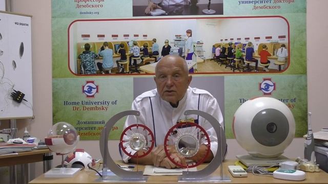 Двоение и что с ним делать? смотреть онлайн