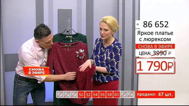 Яркое платье с люрексом и брошью2901 (Copy 1)