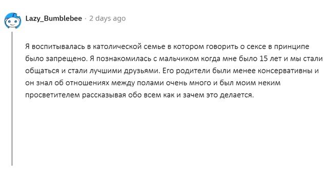 ДЕВУШКИ КОТОРЫЕ ЗАЛЕТЕЛИ В СВОЙ ПЕРВЫЙ РАЗ, КАК ЭТО ПРОИЗОШЛО? смотреть онлайн