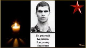 Памяти 6 роты ВДВ