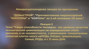 Запомните! Дураки могут управлять лишь теми, кто дурнее их, а не умнее! ДОМоСТРОЙ-не для дураков!