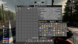 7 Days to Die A21 Ravenhearst С2 ч200 Странноя вроде здесь был