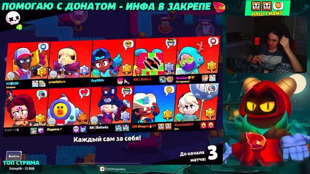 Dragon Bs Rostislav и Dep100r Встретились В Соло Шд! Нарезка Драгон Бс | Нарезка Rostislav смотреть онлайн