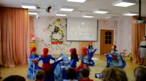 Танец "Гадалка"Старшая группа