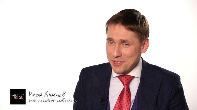 Как живёт ювелир