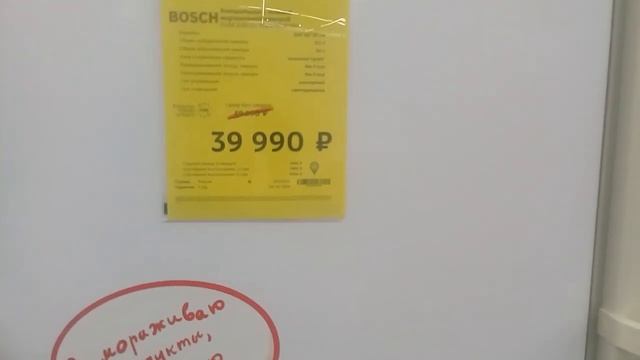 Магазин 