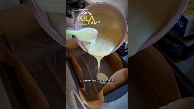 Рецепт итальянской лазаньи без мяса.Готовлю с мультитулом Kilacamp