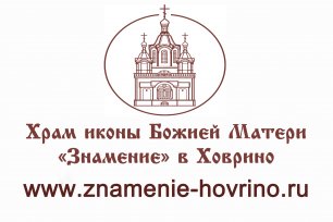 Паломническая поездка в Толгский монастырь - г. Ярославль - 18-19 сентября 2021