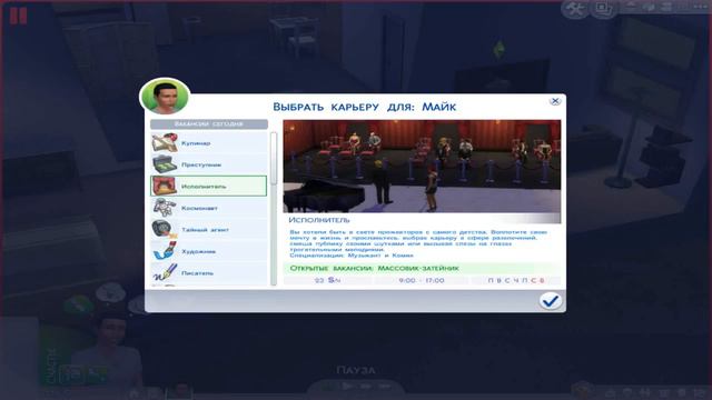 Sims 4 Deluxe продалжаем играть Ep 2! смотреть онлайн