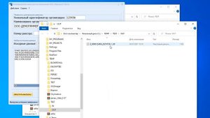 Формирование банковского реестра на зачисление зарплаты. Выгрузка через MS Office