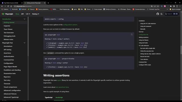Что такое Playwright | Playwright automation tutorial | Playwright installation | 18+