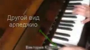 Играть на пианино Басовый ключ учить не обязательно