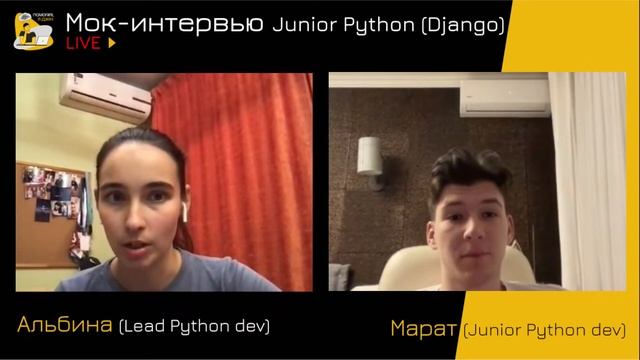 Мок-собеседование Junior Python developer смотреть онлайн