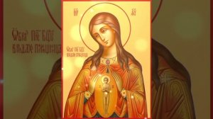 МОЛИТВА ДЛЯ БЕРЕМЕННЫХ ЖЕНЩИН| ПРЕСВЯТОЙ БОГОРОДИЦЕ ?