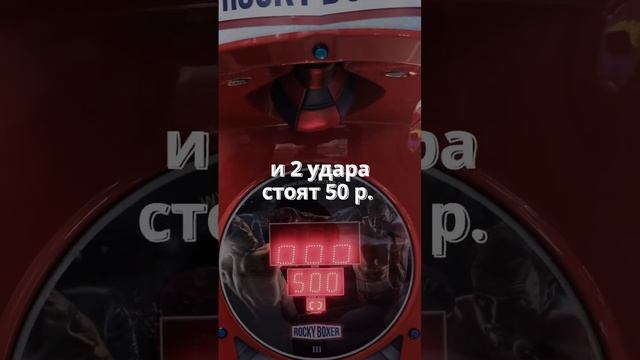 Силомер Бизнес ?? #бизнес #бизнесснуля #силомер #вендинговыйбизнес