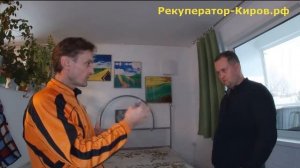 Отзыв о работе Рекуператора Winzel Expert в доме из СИП панелей.