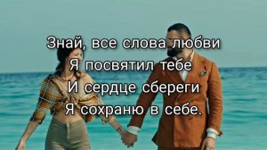 Аркадий Думикян - 22 Поцелуя💋 //Текст песни