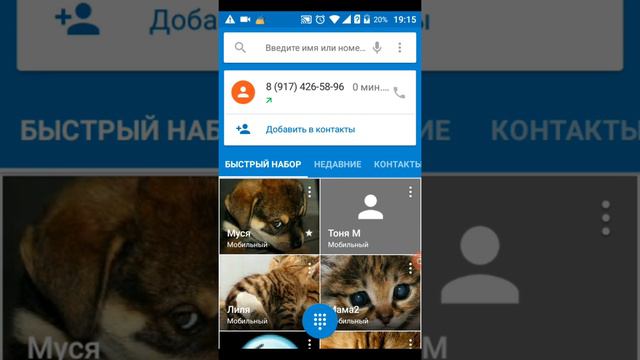 Звонок алфавитом не удался смотреть онлайн