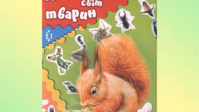 Тернопільська обласна бібліотека для дітей вдячна за подаровані книги смотреть онлайн