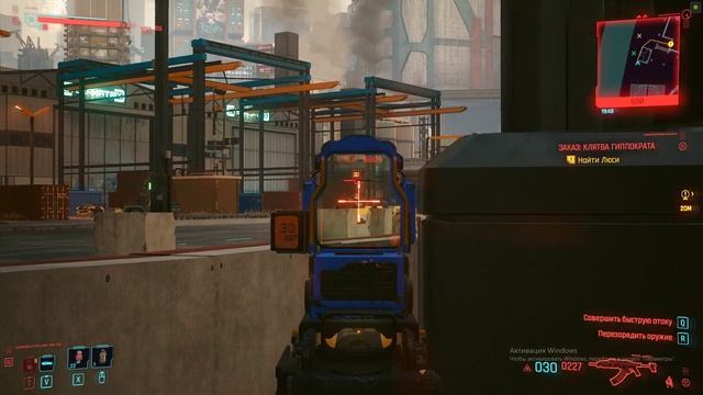 Cyberpunk 2077 Заказ Клятва Гиппократа смотреть онлайн