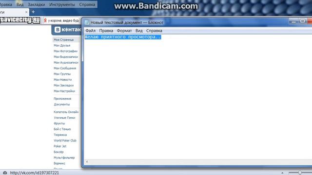 Короче, просто дура смотреть онлайн