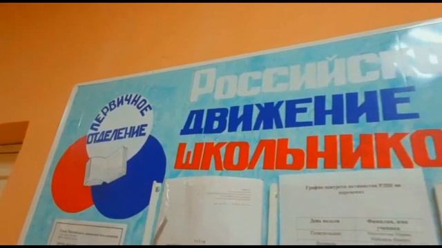 Один день из жизни активиста РДШ Тульской области смотреть онлайн